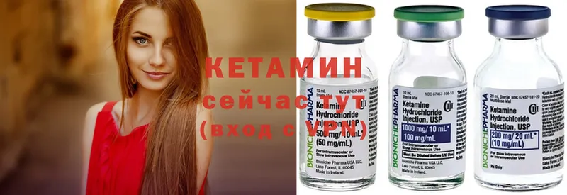 mega ONION  хочу   Кумертау  КЕТАМИН ketamine 