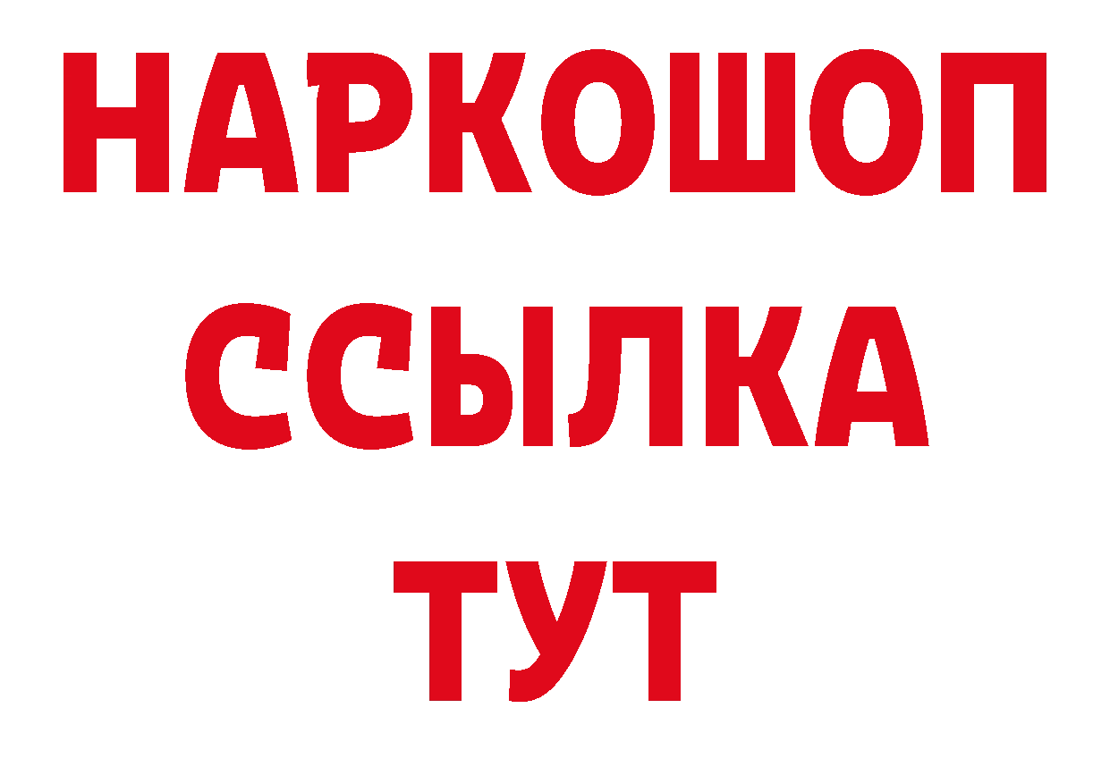 А ПВП Соль как зайти нарко площадка мега Кумертау