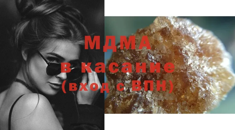 MDMA молли  kraken как зайти  Кумертау 